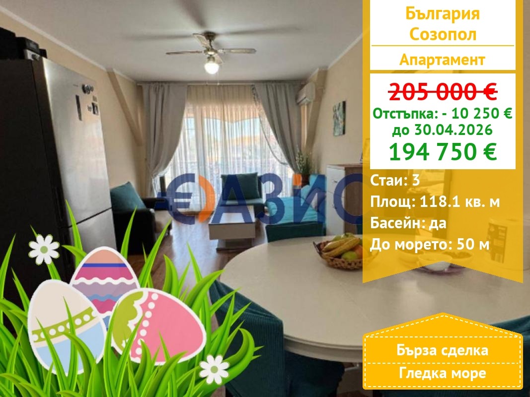 ������� 3-����� | Imot.bg � ����������� 1