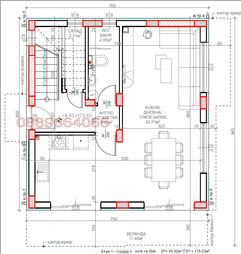 ������� ���� | Imot.bg � ����������� 5