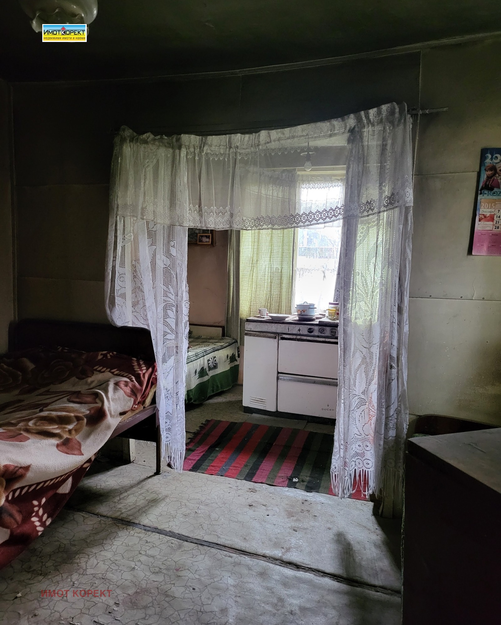 ������� ���� | Imot.bg � ����������� 11