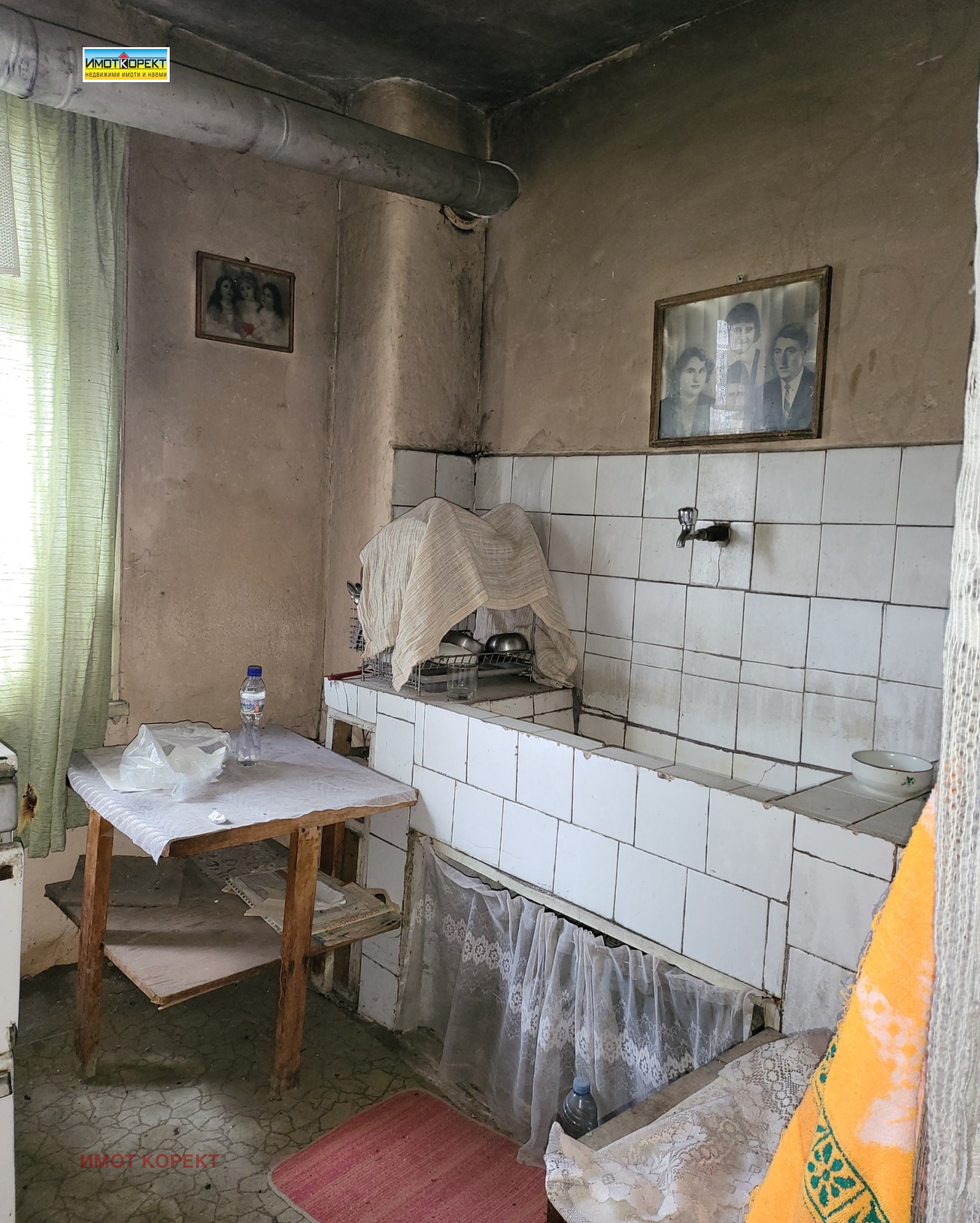 ������� ���� | Imot.bg � ����������� 12