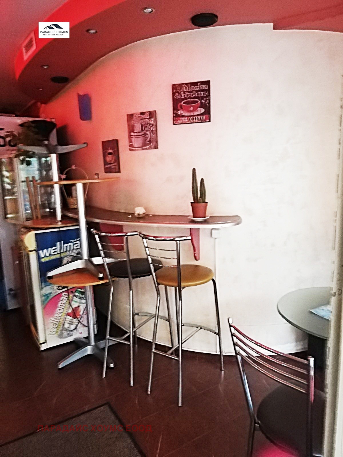 ������� ��������� | Imot.bg � ����������� 4