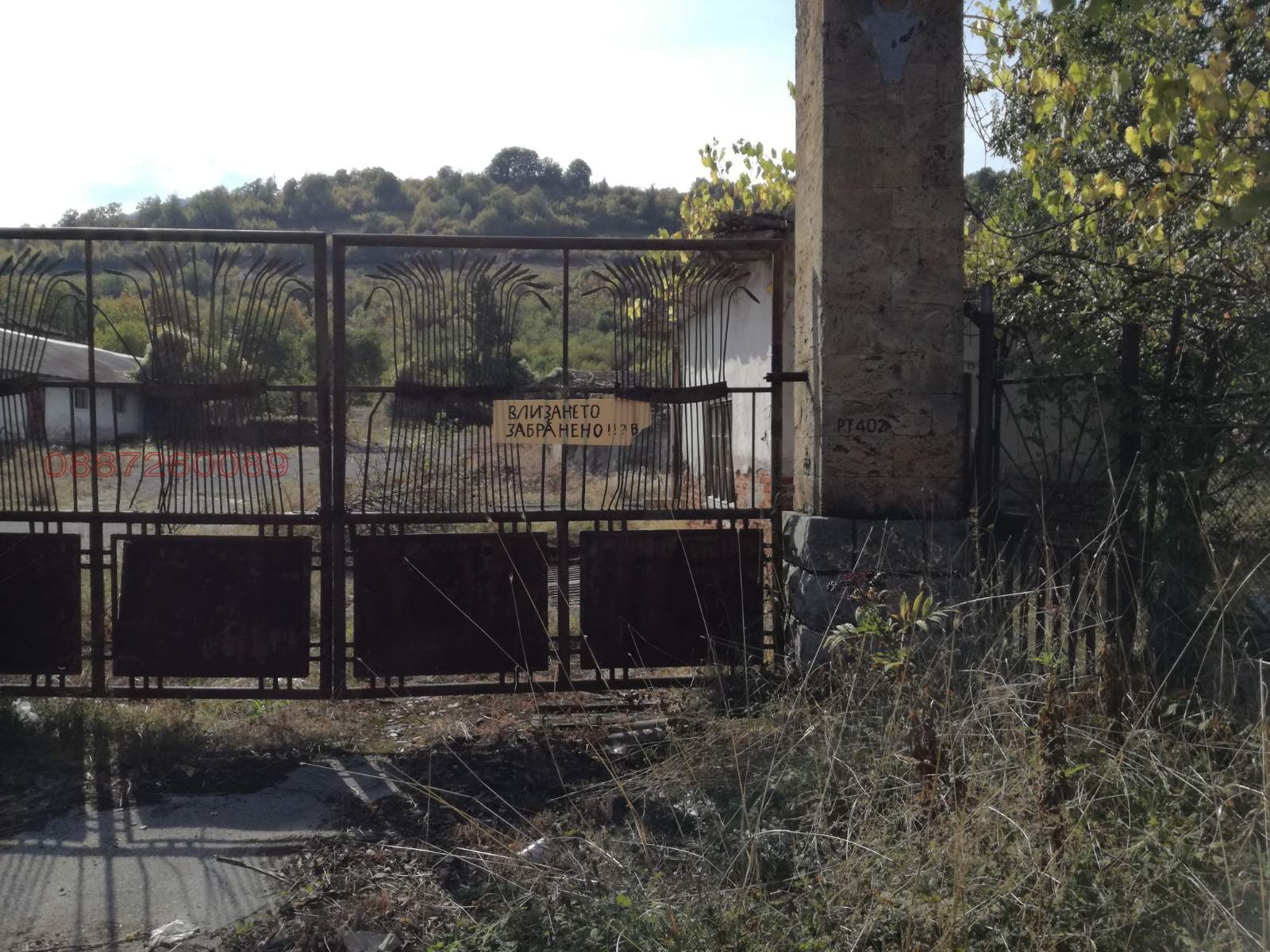 ������� ������ | Imot.bg � ����������� 2