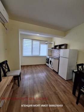 ������� 2-����� | Imot.bg � ����� ������ 4