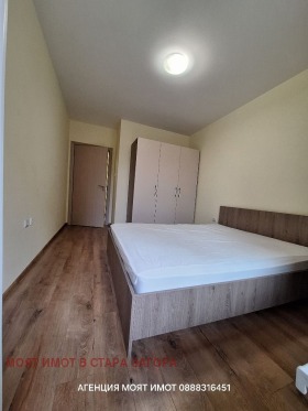 ������� 2-����� | Imot.bg � ����� ������ 8