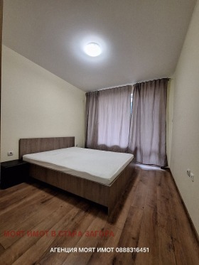 ������� 2-����� | Imot.bg � ����� ������ 7