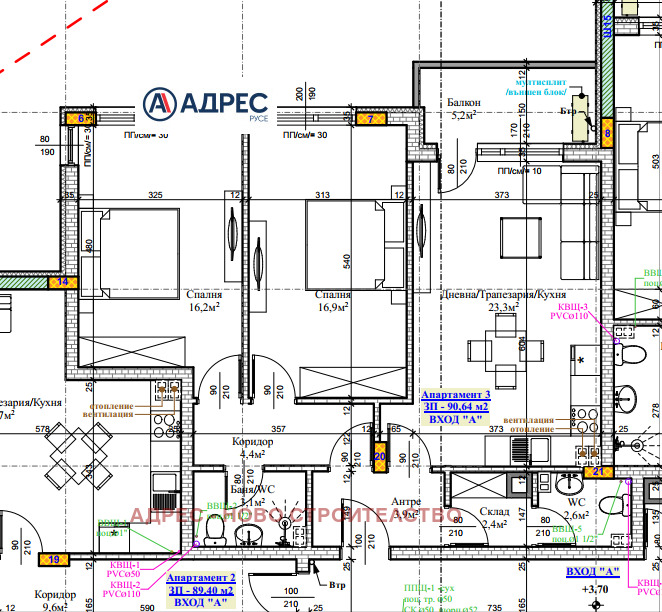 Продава 3-СТАЕН, гр. Русе, Централен южен район, снимка 8 - Апартаменти - 54030293