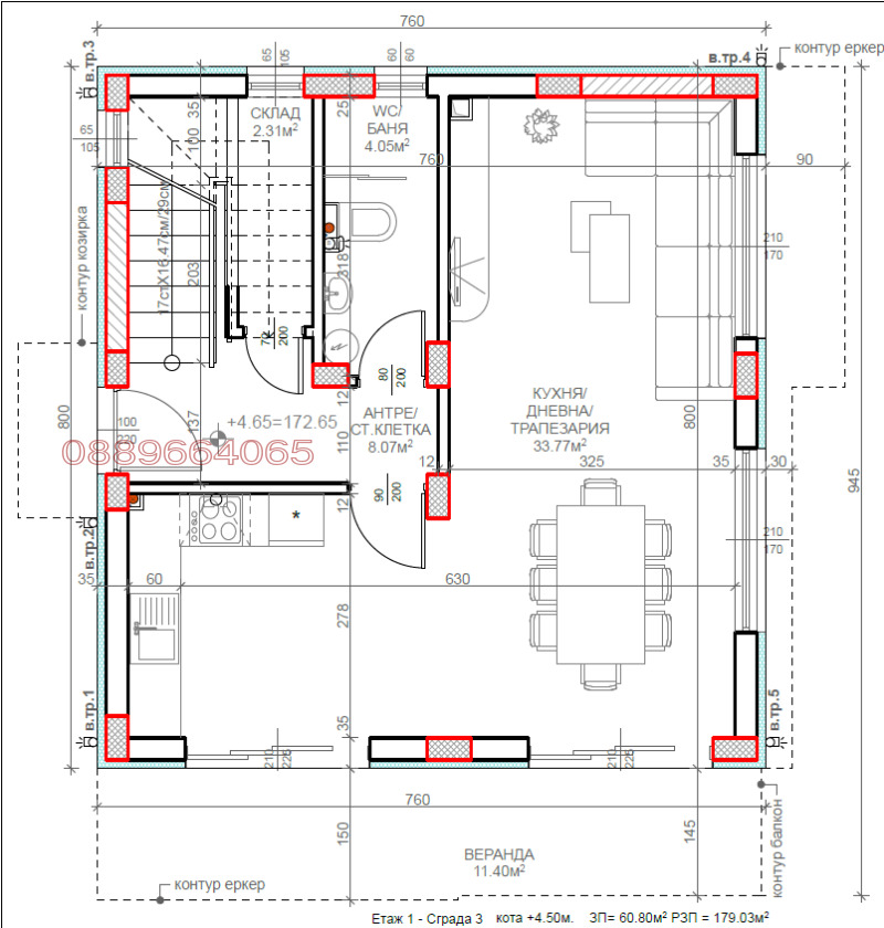 Продава КЪЩА, гр. Варна, м-т Сълзица, снимка 5 - Къщи - 53270828