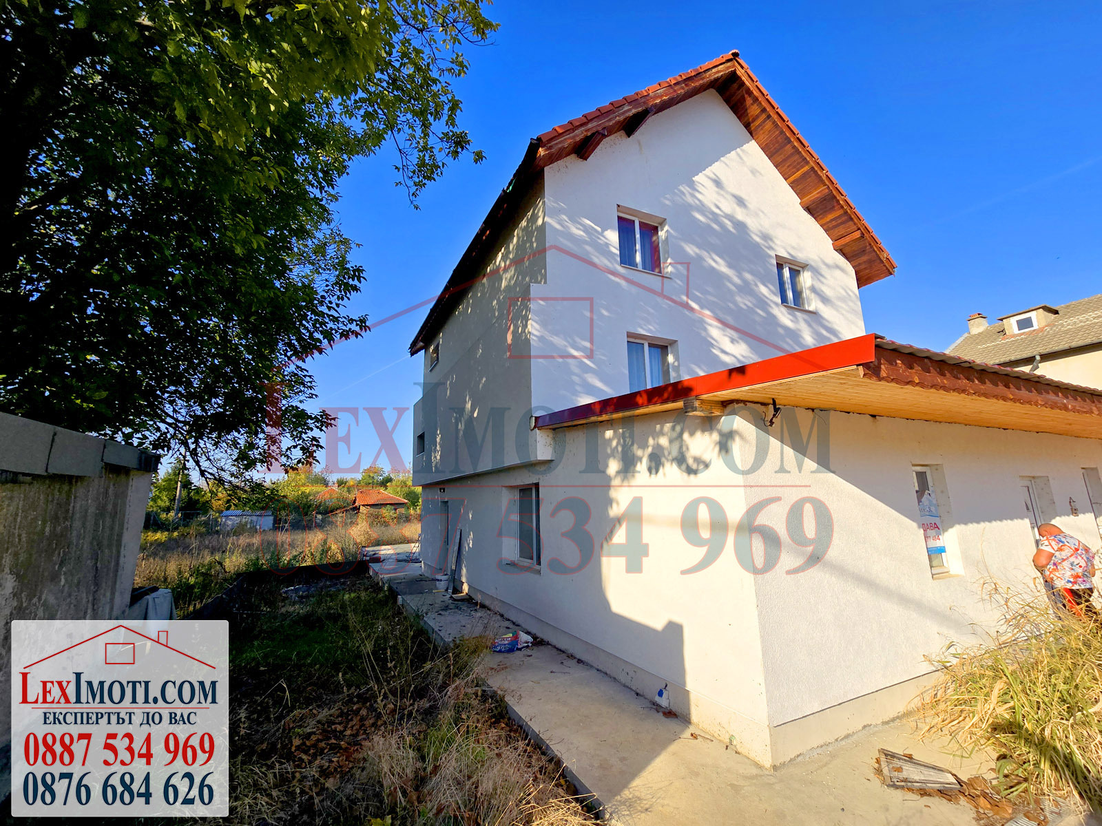 Продава КЪЩА, с. Ряхово, област Русе, снимка 2 - Къщи - 47721363