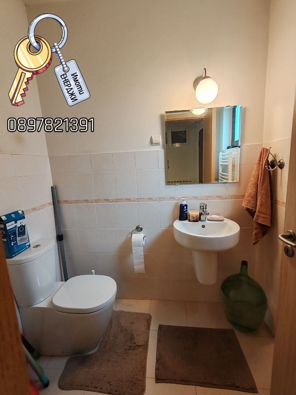 Продава КЪЩА, с. Пелишат, област Плевен, снимка 6 - Къщи - 54144281