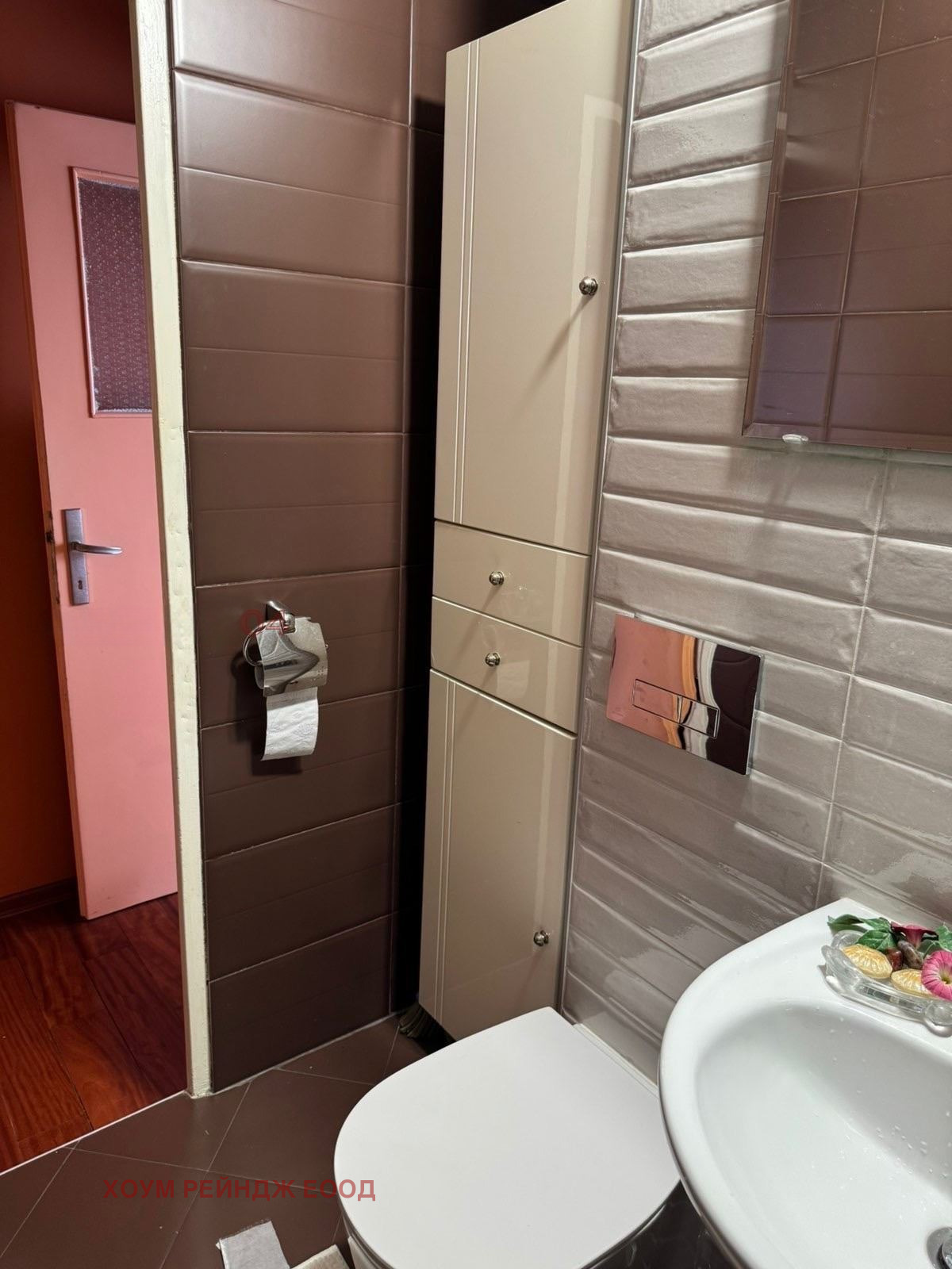 ������� 2-����� | Imot.bg � ����������� 8