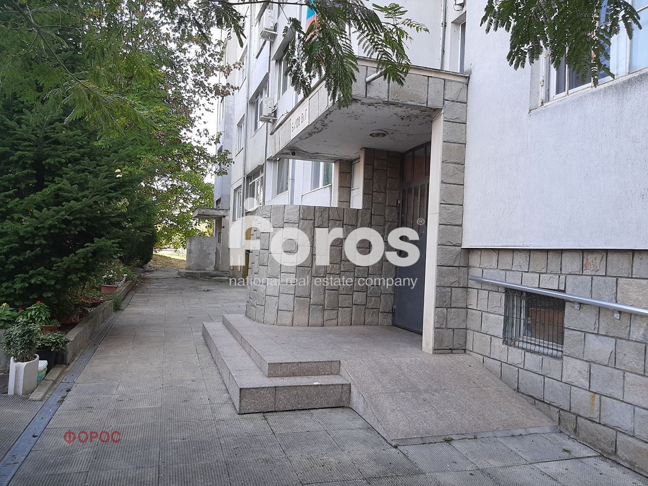 ������� 3-����� | Imot.bg � ����������� 13