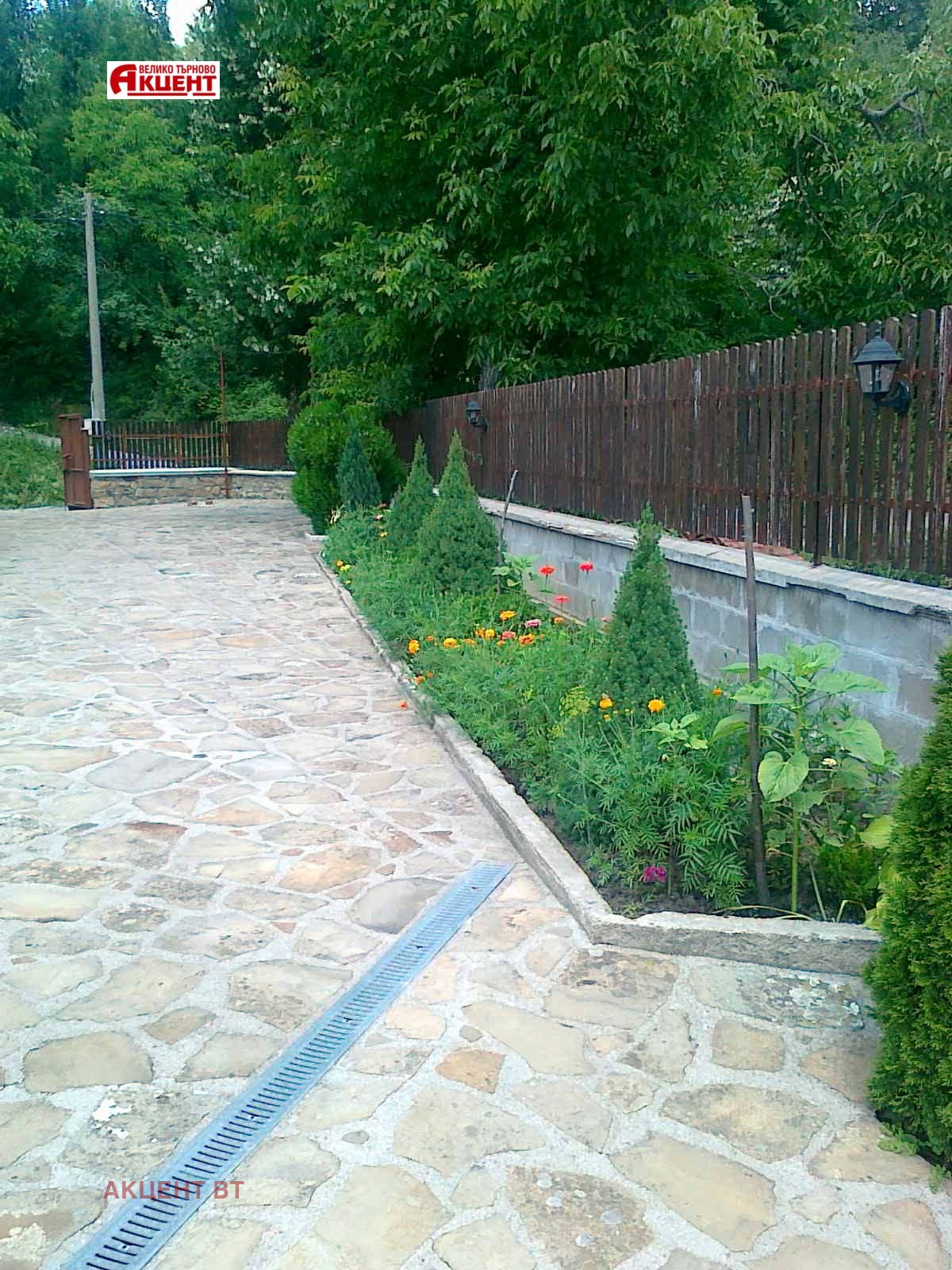 ������� ���� | Imot.bg � ����������� 15