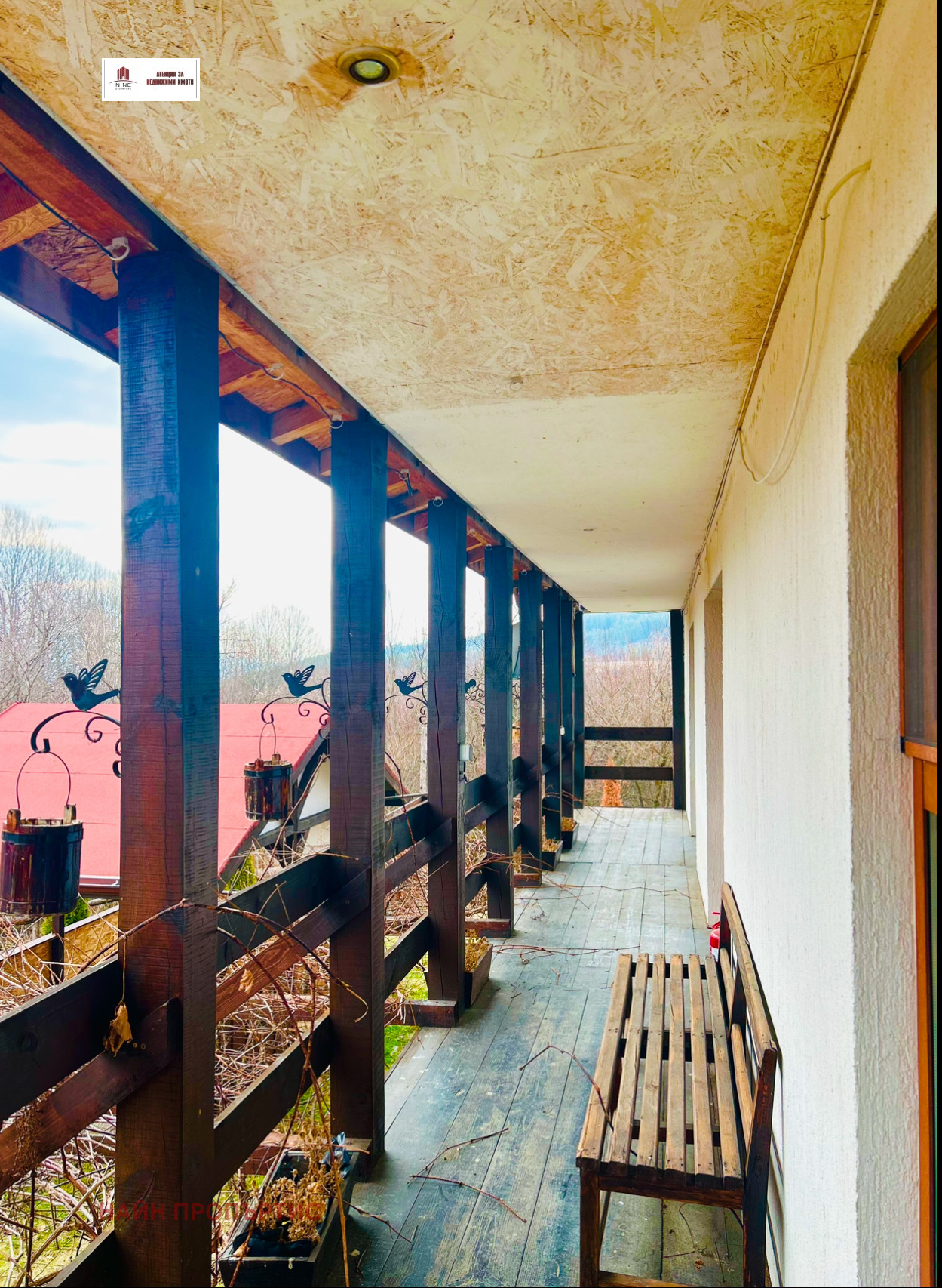 Продава ФЕРМА | Imot.bg — изображение 13