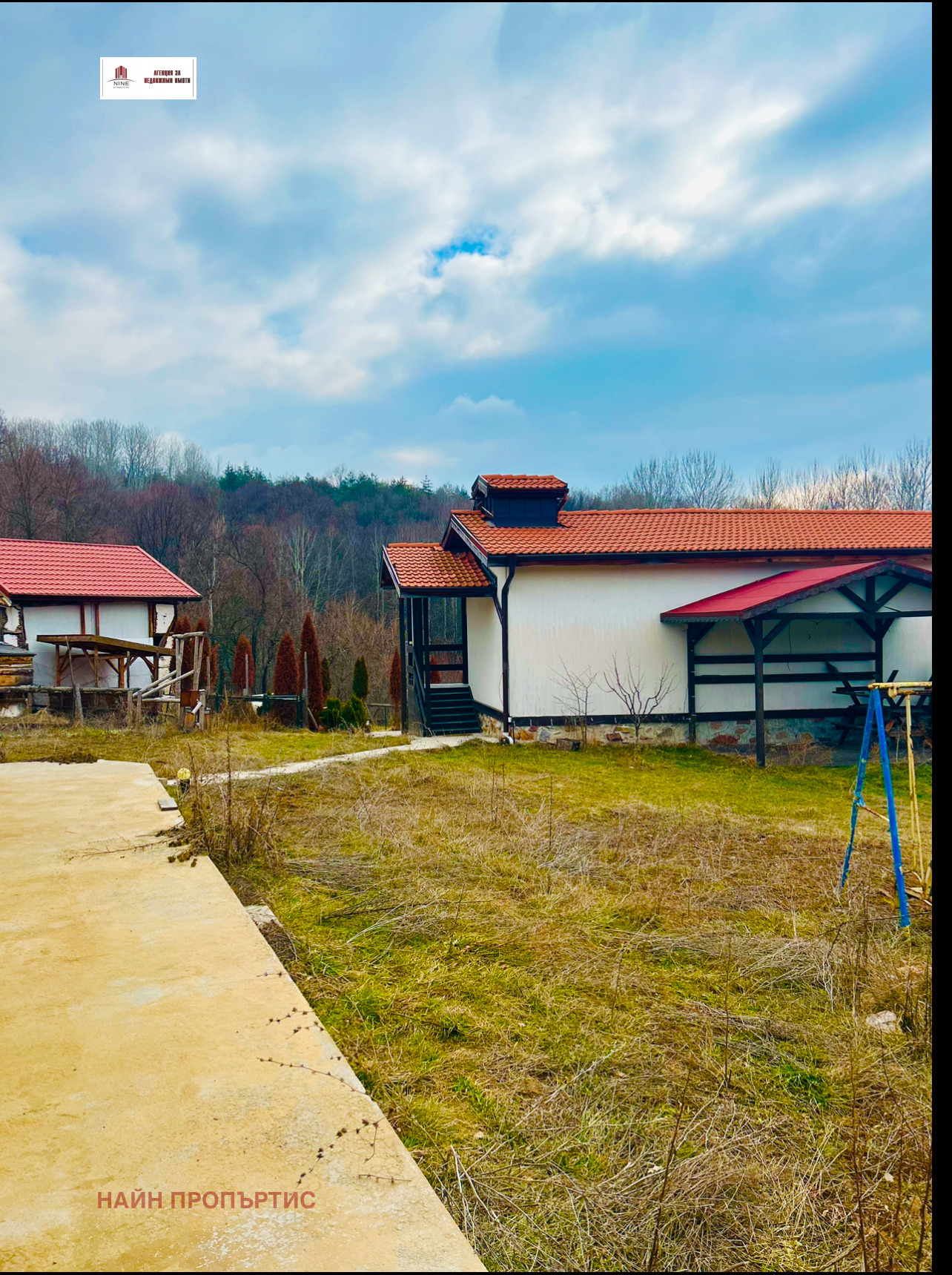 Продава ФЕРМА | Imot.bg — изображение 4