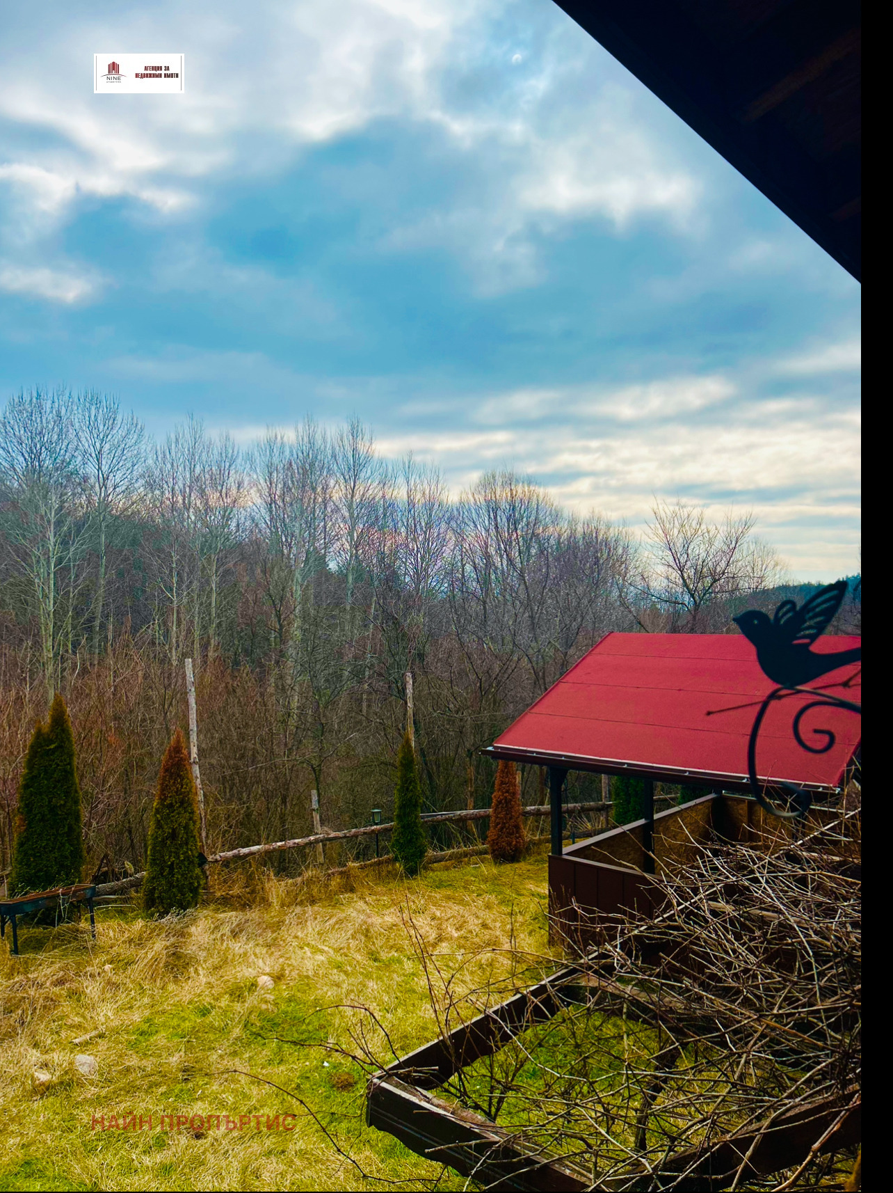 Продава ФЕРМА | Imot.bg — изображение 12