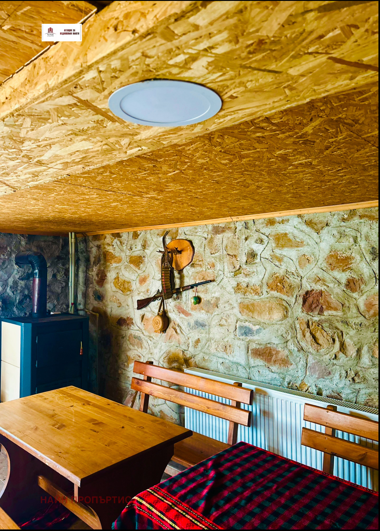 Продава ФЕРМА | Imot.bg — изображение 11