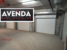 Garage Ovtja kupel, Sofia