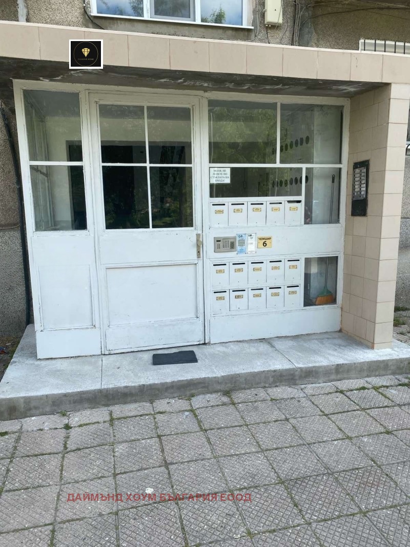 На продаж  1 спальня Пловдив , Христо Смирненски , 65 кв.м | 49019688 - зображення [12]