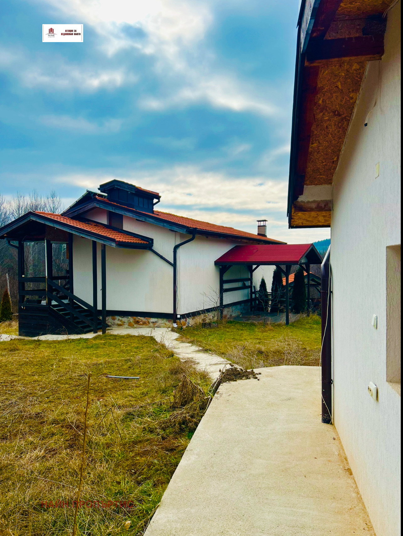 Продава БИЗНЕС ИМОТ, с. Боснек, област Перник, снимка 2 - Други - 49547719