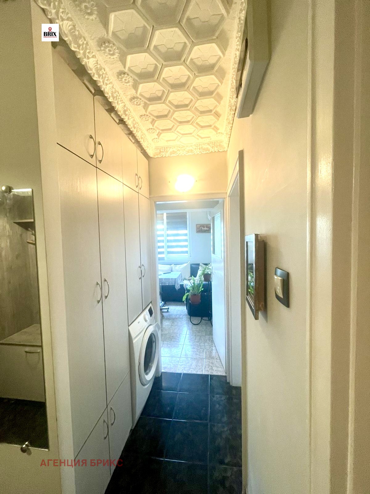 ������� 2-����� | Imot.bg � ����������� 6