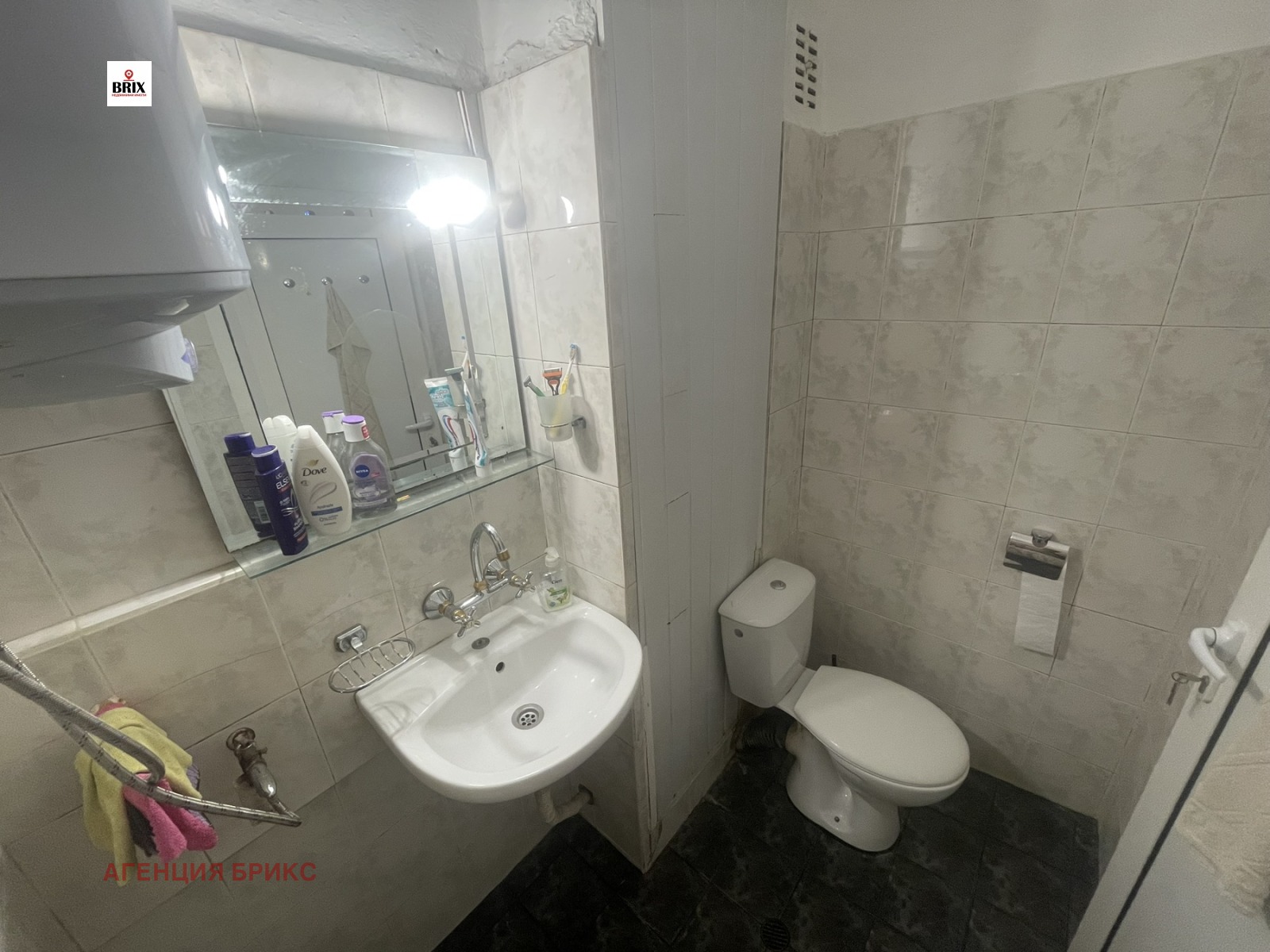 ������� 2-����� | Imot.bg � ����������� 8