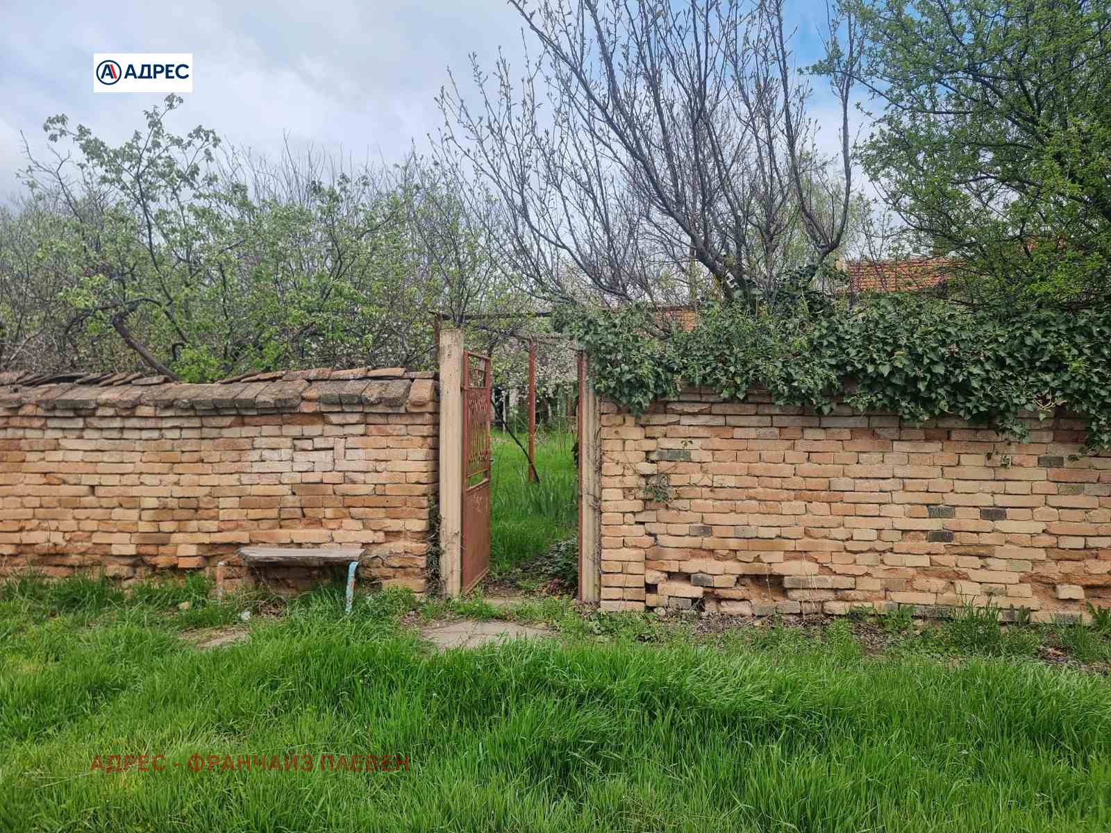 Продава КЪЩА | Imot.bg — изображение 2