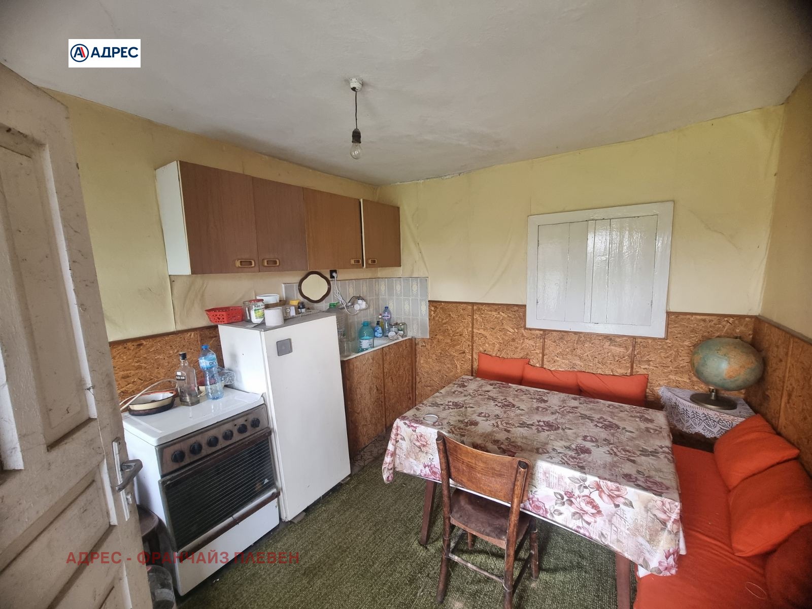 Продава КЪЩА | Imot.bg — изображение 3