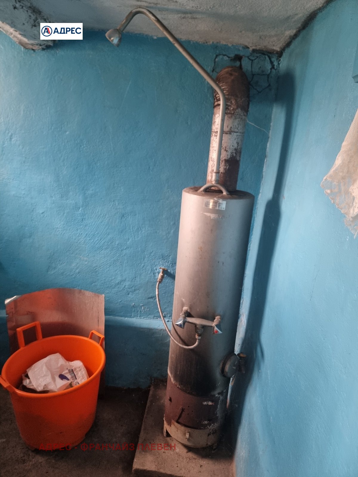 Продава КЪЩА | Imot.bg — изображение 7