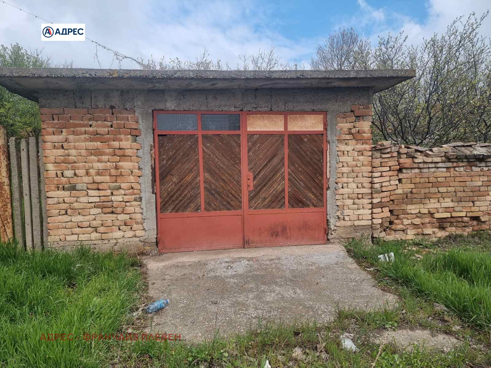 Продава КЪЩА | Imot.bg — изображение 9