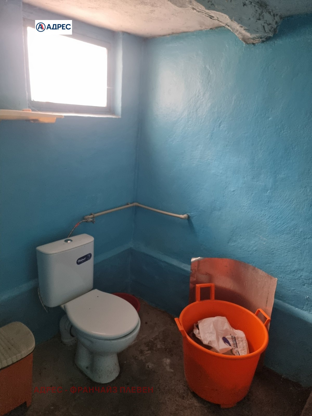 Продава КЪЩА | Imot.bg — изображение 8