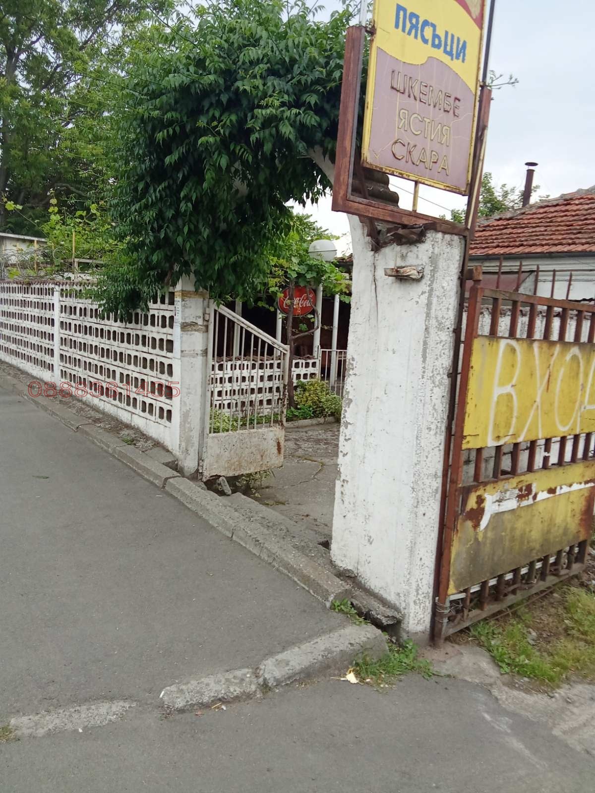 ������� ������ | Imot.bg � ����������� 2