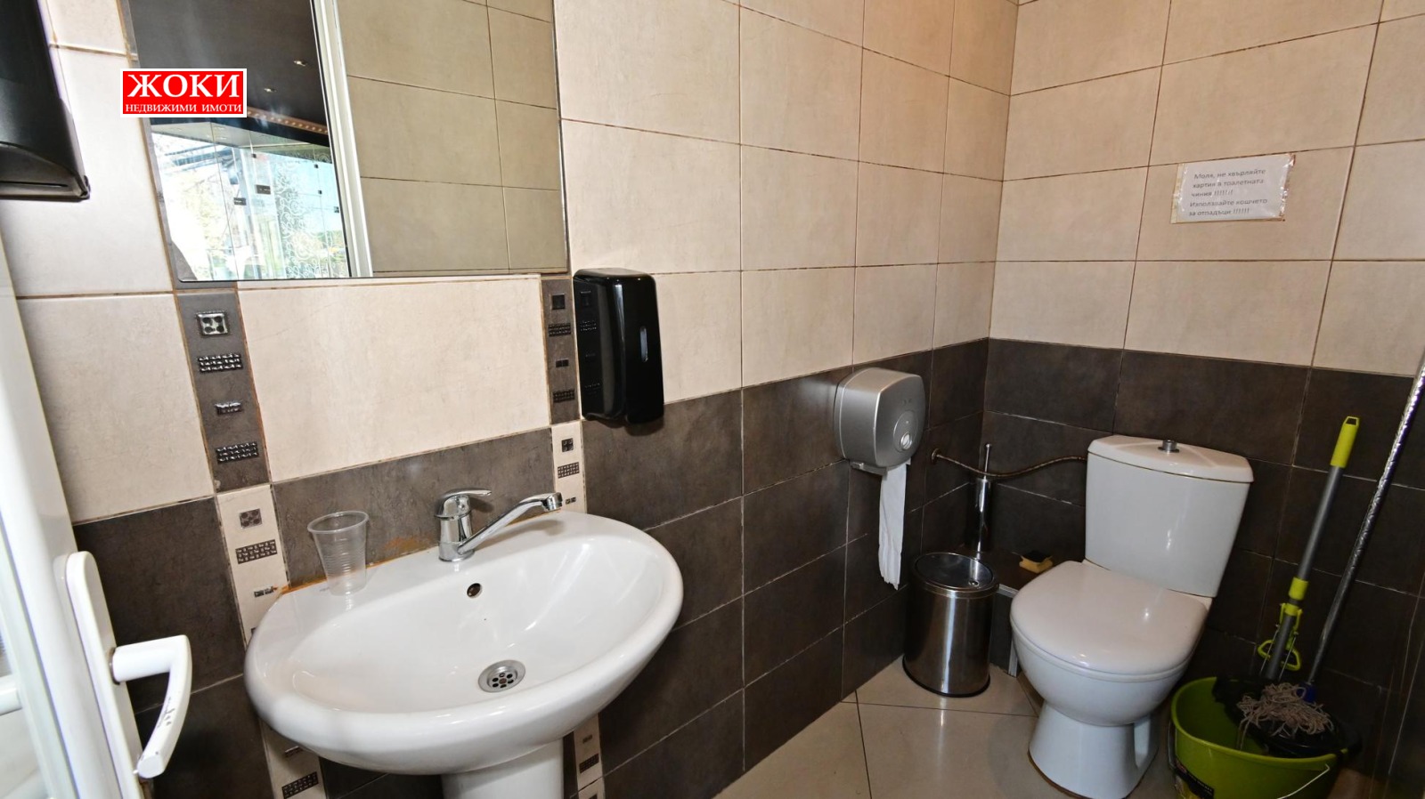 ������� ������ ���� | Imot.bg � ����������� 10