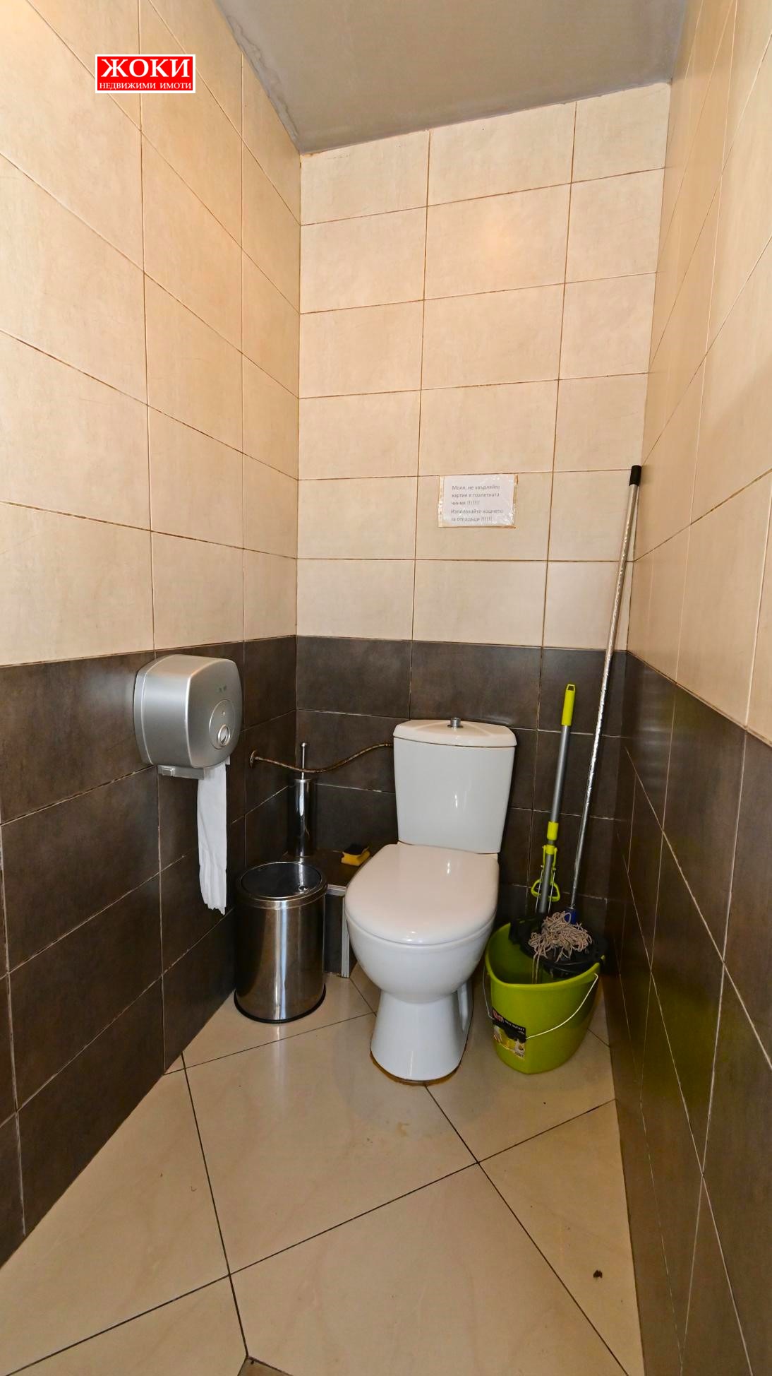 ������� ������ ���� | Imot.bg � ����������� 11