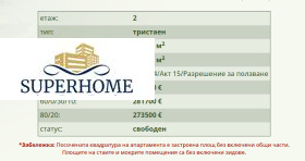 ������� 3-����� | Imot.bg � ����� ������ 7