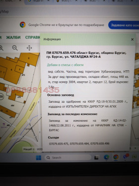 ������� ������ | Imot.bg � ����� ������ 6