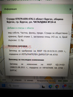 ������� ������ | Imot.bg � ����� ������ 5