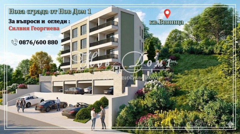 Продава 2-СТАЕН, гр. Варна, Виница