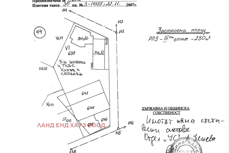 Продава ЕТАЖ ОТ КЪЩА, гр. Камено, област Бургас, снимка 1 - Етаж от къща - 49314268