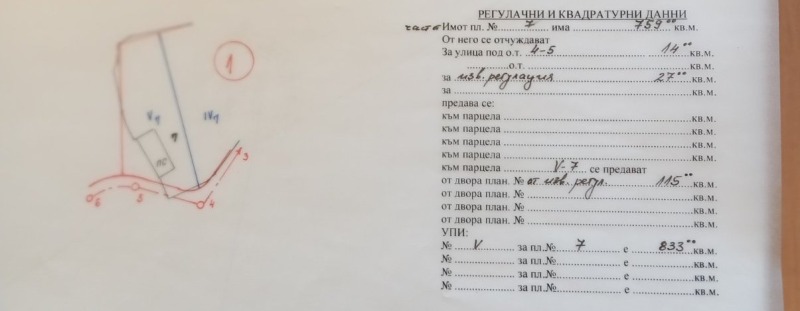 In vendita  Complotto regione Sofia , Ihtiman , 833 mq | 66985213 - Immagine [2]