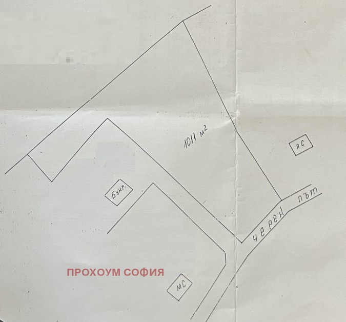 Продава ПАРЦЕЛ, с. Реброво, област София област