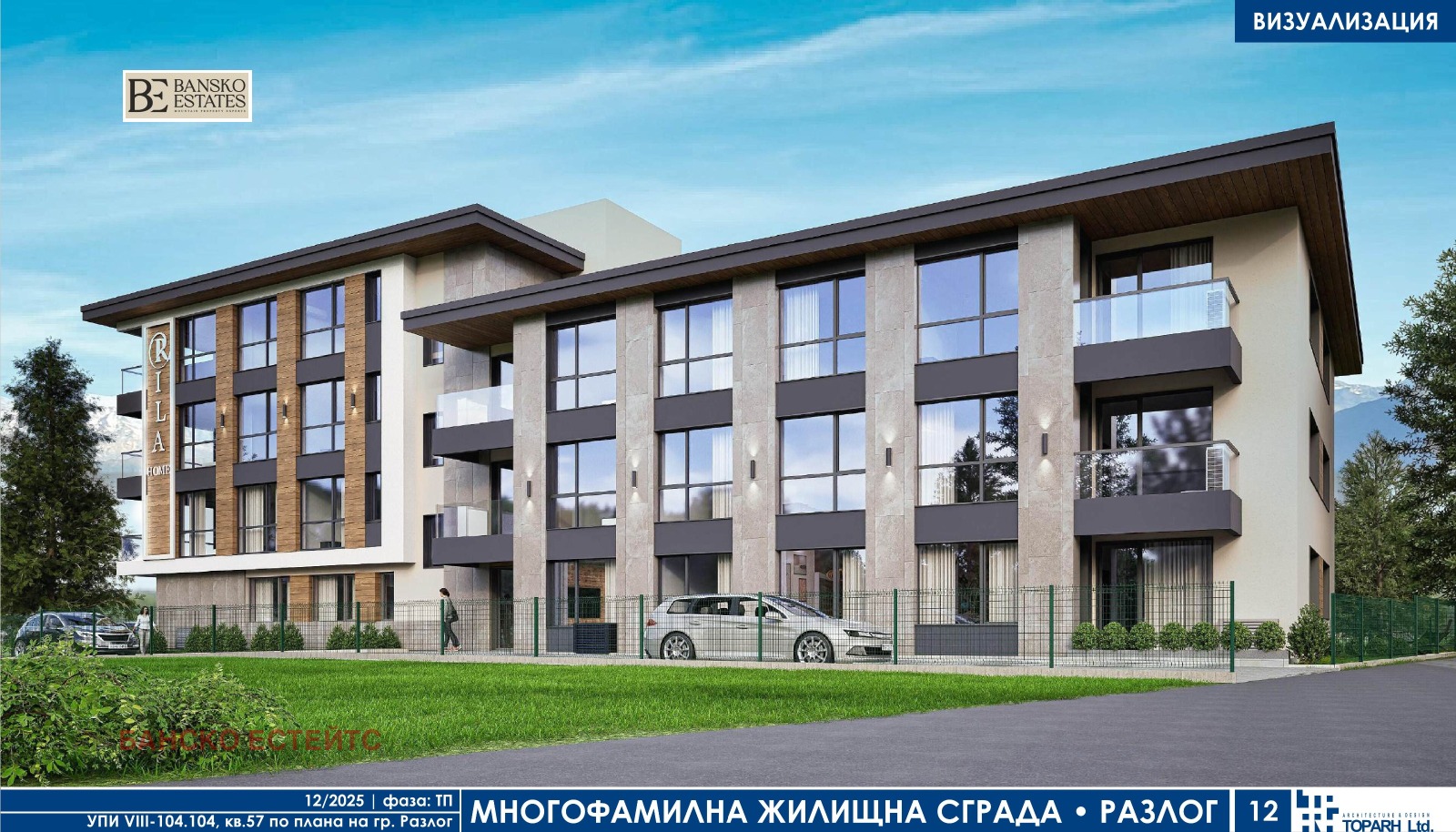 Продава 2-СТАЕН, гр. Разлог, област Благоевград, снимка 4 - Апартаменти - 54467213