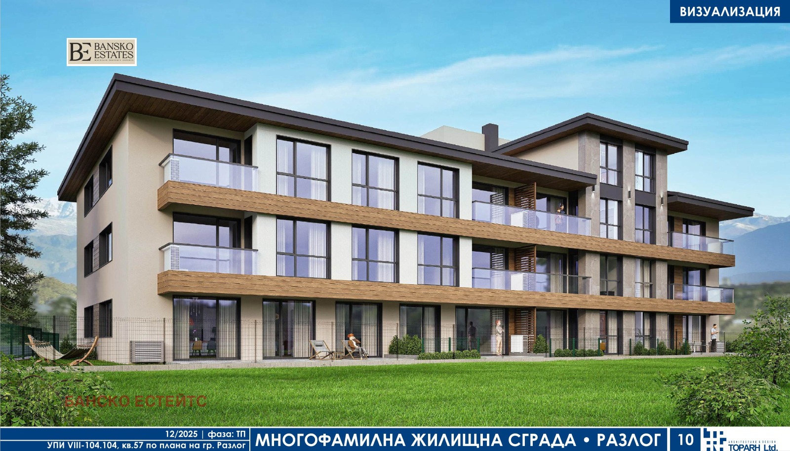 Продава 2-СТАЕН, гр. Разлог, област Благоевград, снимка 2 - Апартаменти - 54467213