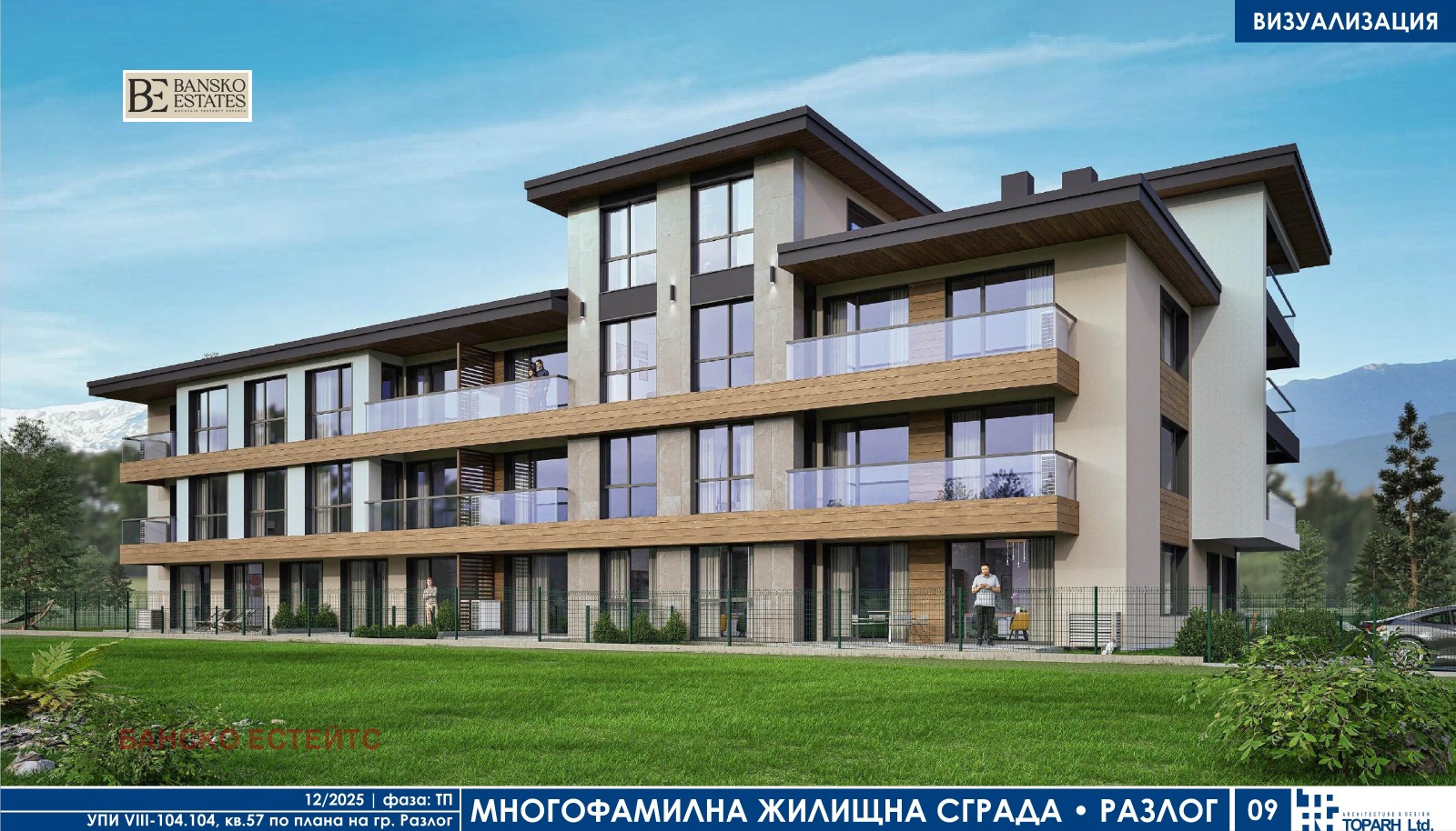 Продава 2-СТАЕН, гр. Разлог, област Благоевград, снимка 3 - Апартаменти - 54467213