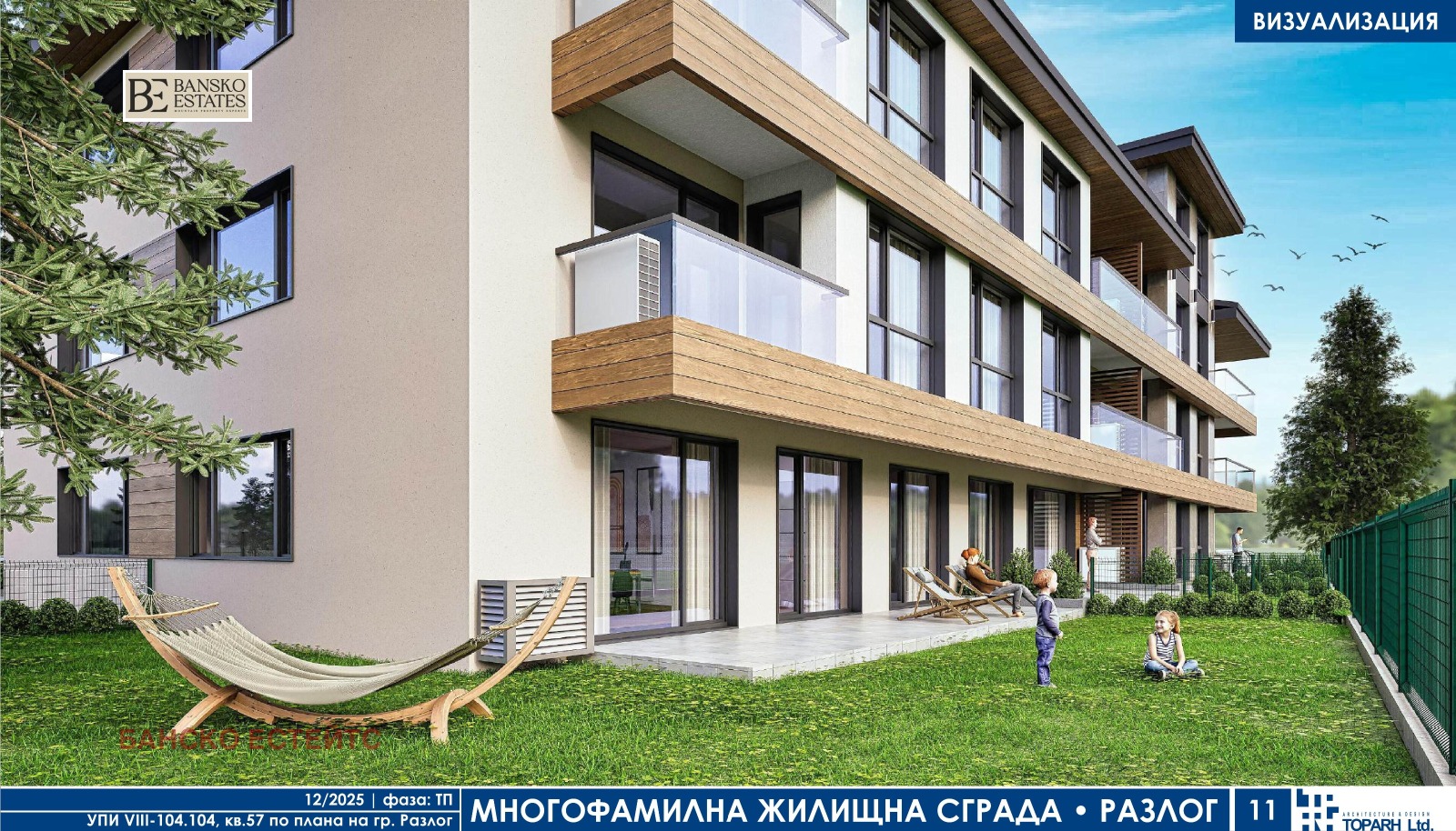 Продава 2-СТАЕН, гр. Разлог, област Благоевград, снимка 6 - Апартаменти - 54467213