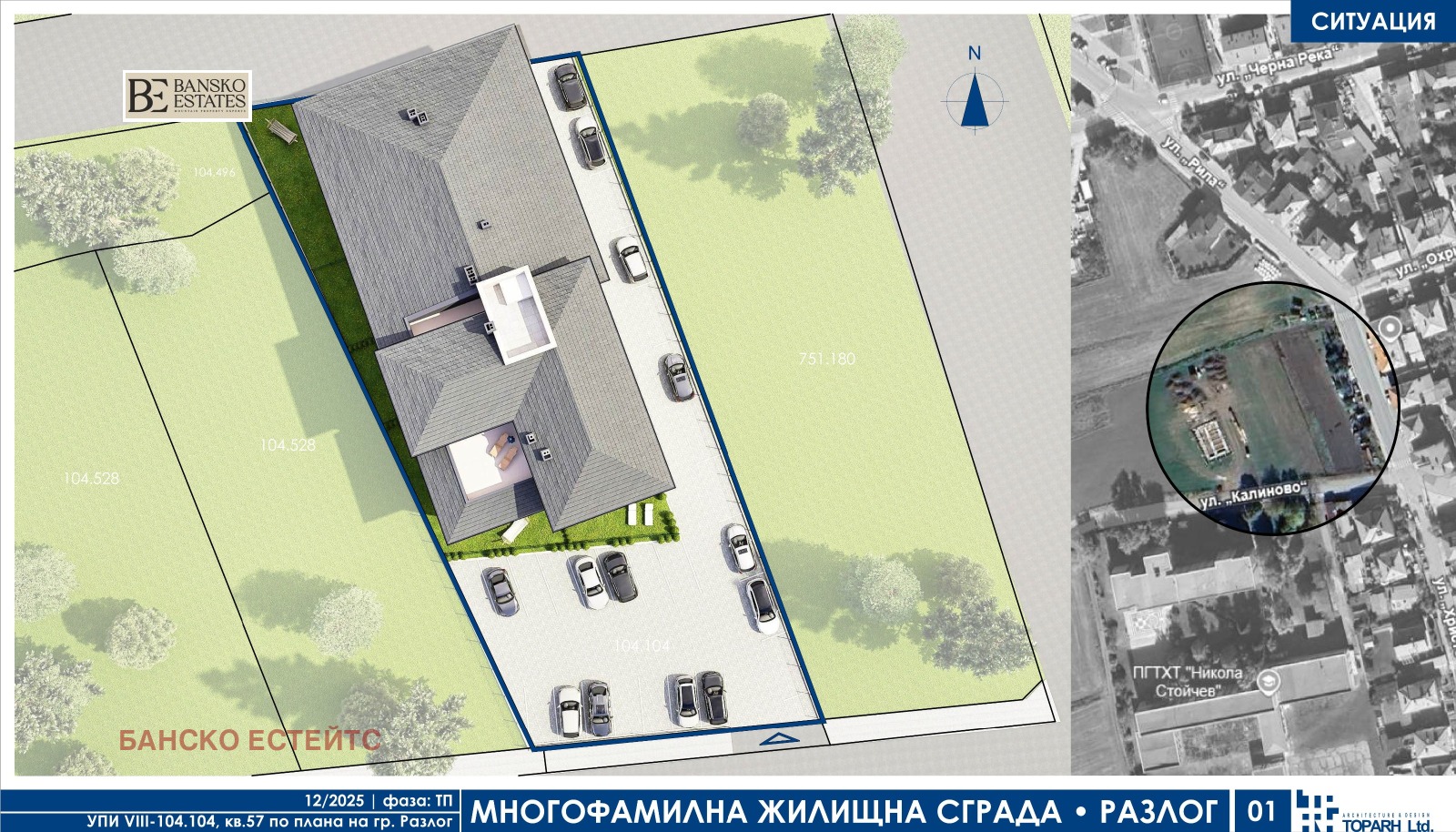 Продава 2-СТАЕН, гр. Разлог, област Благоевград, снимка 7 - Апартаменти - 54467213