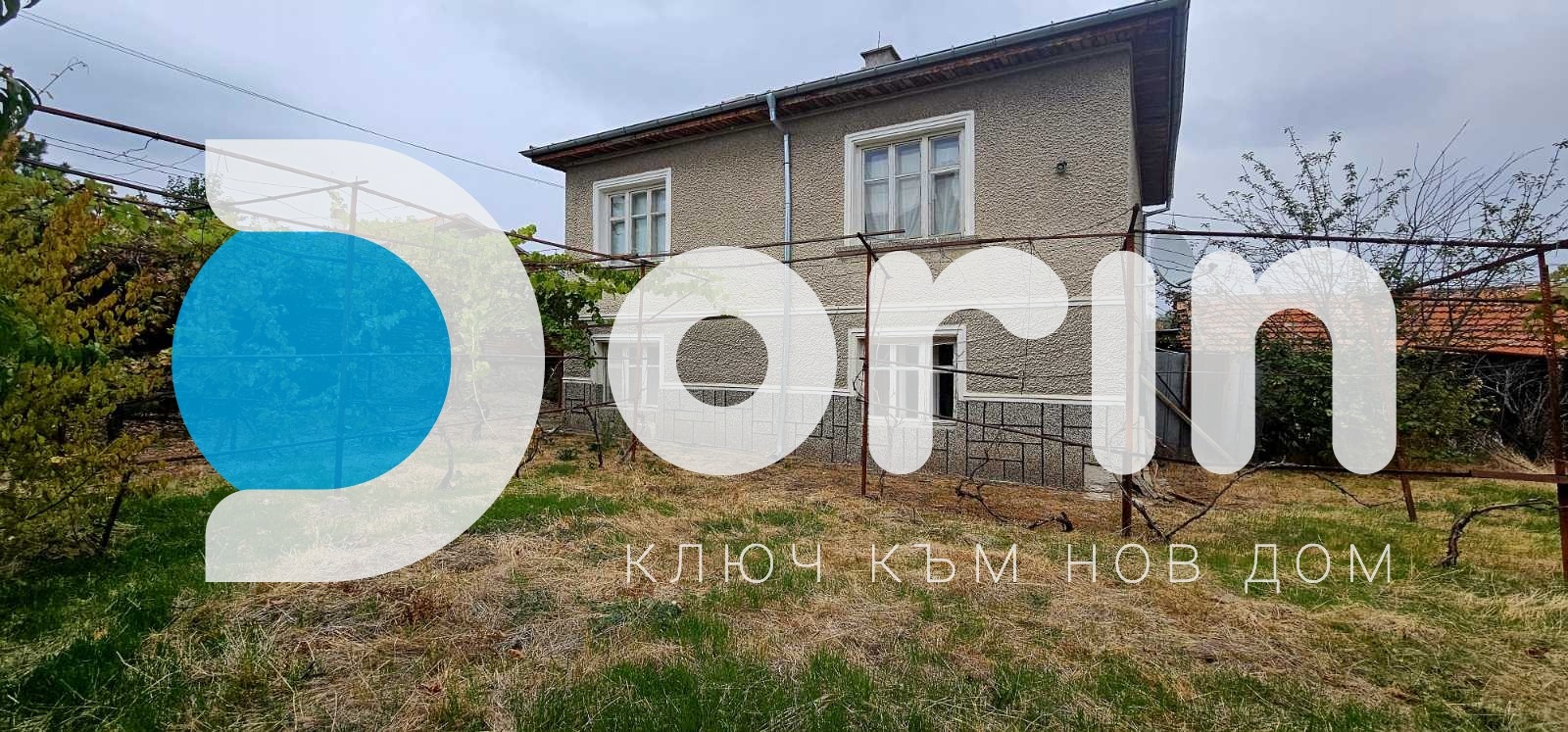 Продава КЪЩА, с. Искра, област Пловдив