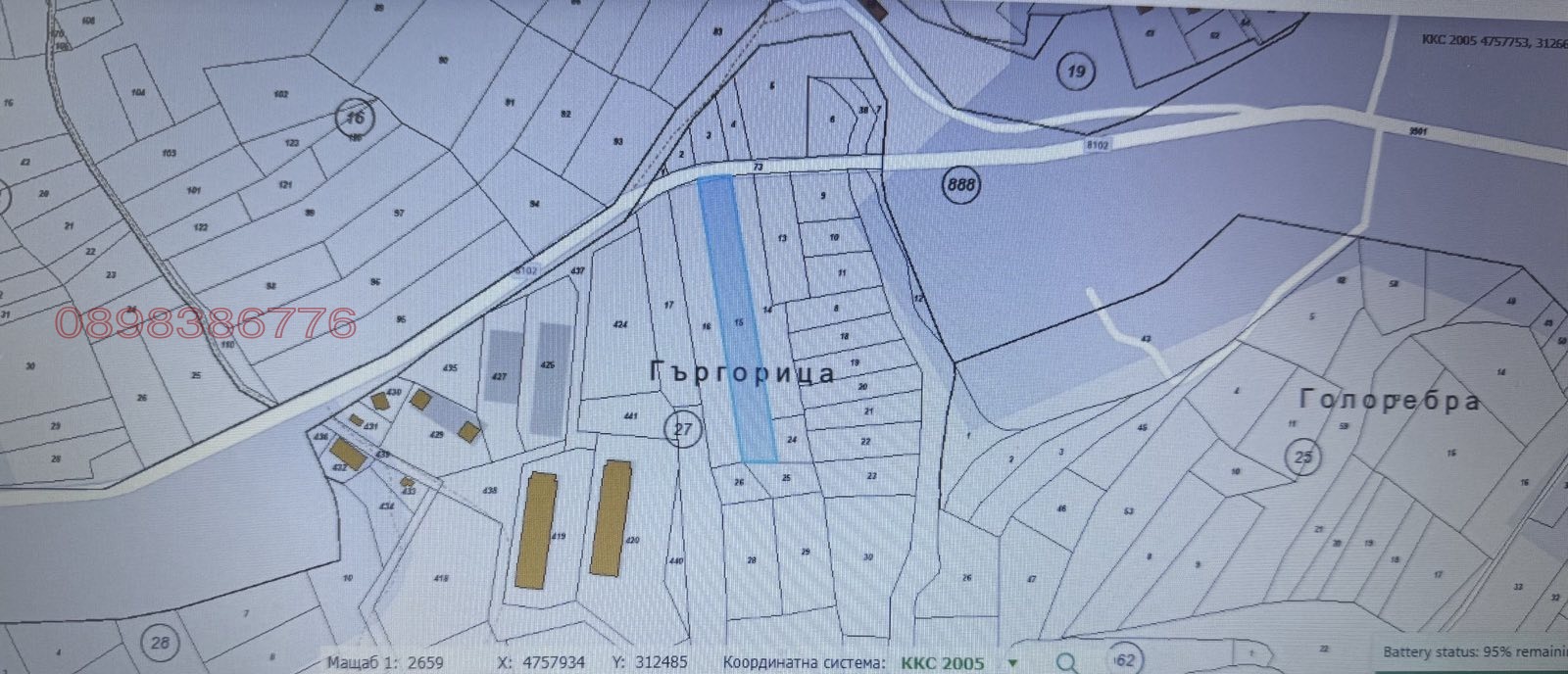 Продава ПАРЦЕЛ, с. Дръмша, област София област, снимка 6 - Парцели - 53649941