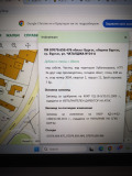 Продава  Парцел град Бургас , Промишлена зона - Юг , 448 кв.м | 51317027 - изображение [6]
