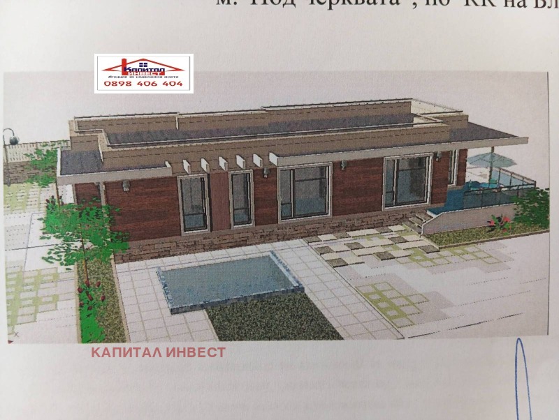 Продава ПАРЦЕЛ в град Благоевград, Струмско - 964 кв.м / 100 000 € » 195 583.00 лв., КАПИТАЛ ИНВЕСТ