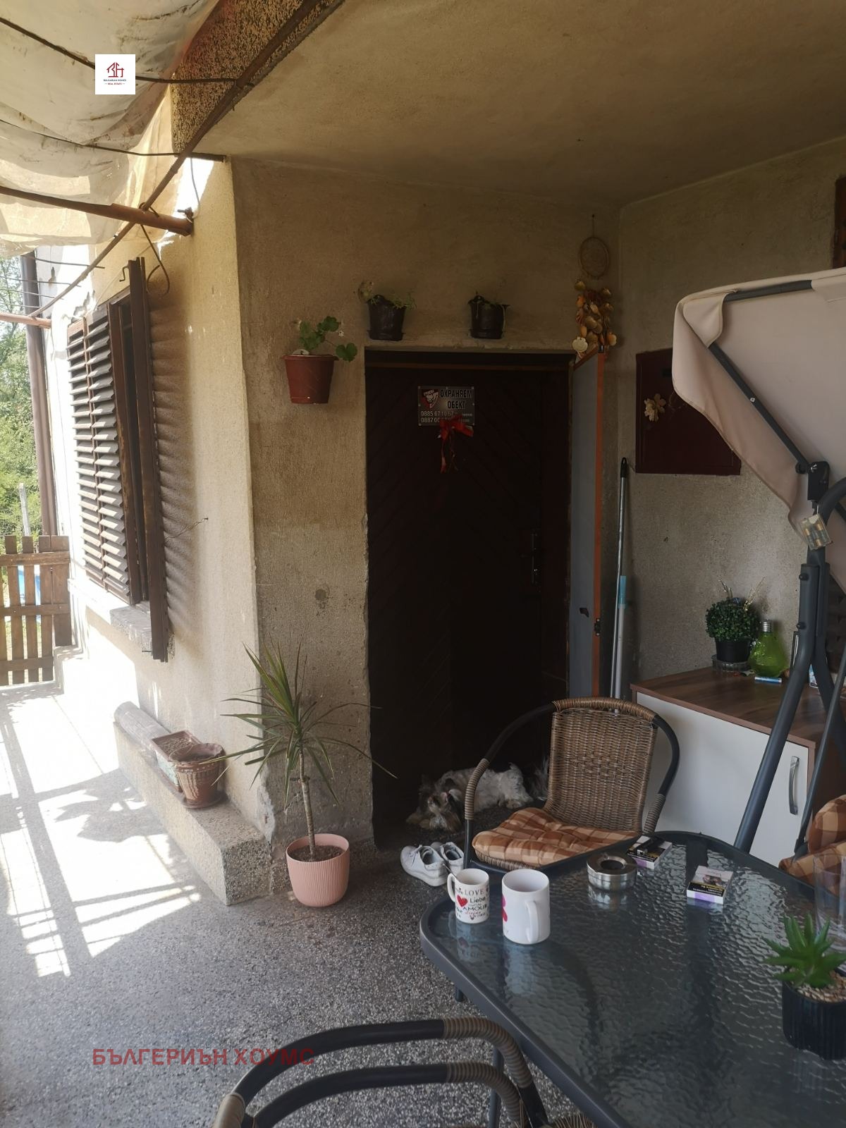 Продава КЪЩА | Imot.bg — изображение 7